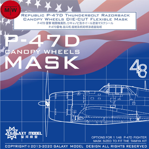 Galaxy C48006 1/48 Scale P-47D Thunderbolt Canopy Wheels Flexible Mask for Tamiya 61086/61090 Model