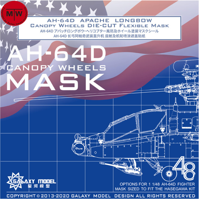 Galaxy C48008 1/48 Scale AH-64D Apache Longbow Canopy Wheels Flexible Mask for Hasegawa 07223 Model