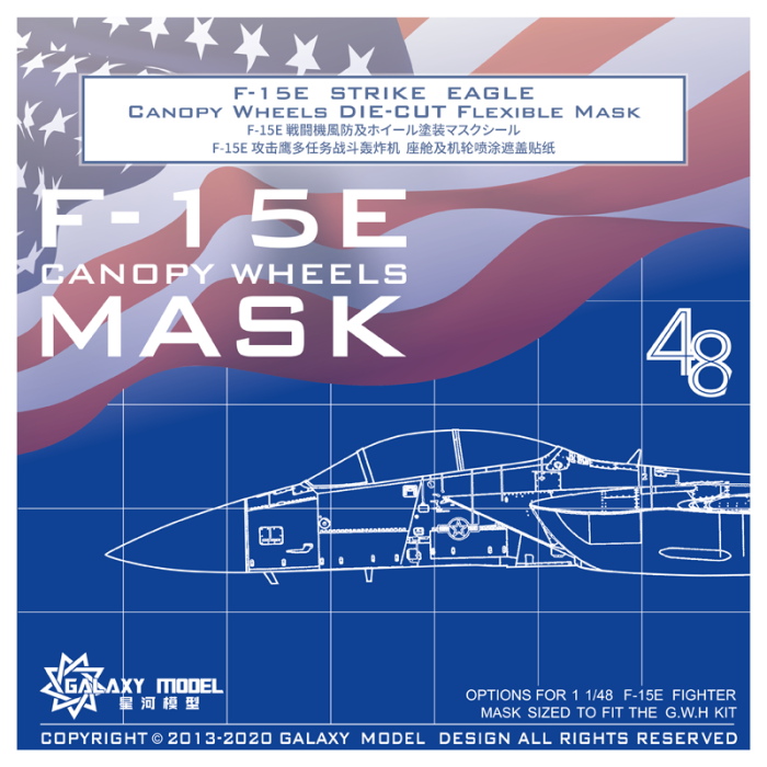 Galaxy C48009 1/48 Scale F-15E Strike Eagle Canopy Wheels Flexible Mask for Great Wall Hobby Model