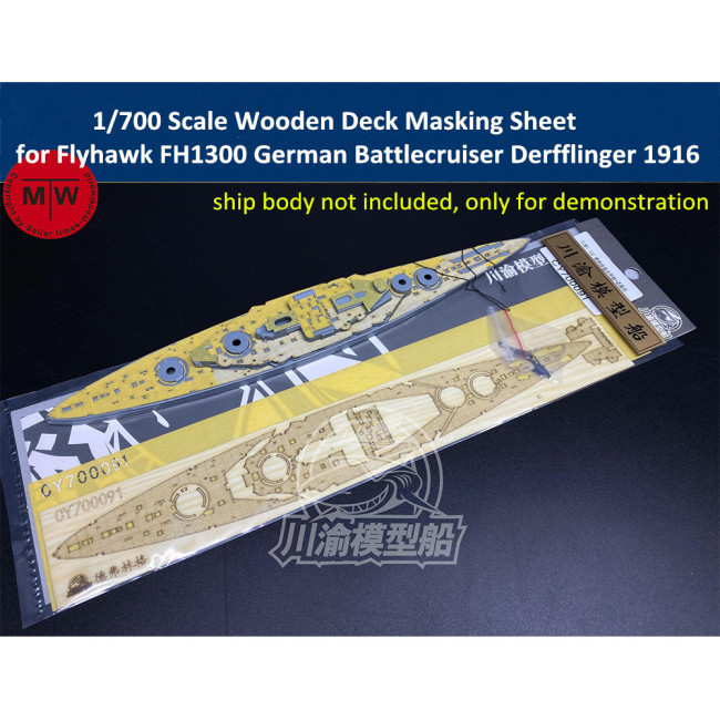 1/700 Scale Wooden Deck Masking Sheet for Flyhawk FH1300 German Battlecruiser Derfflinger 1916 Model CY700091