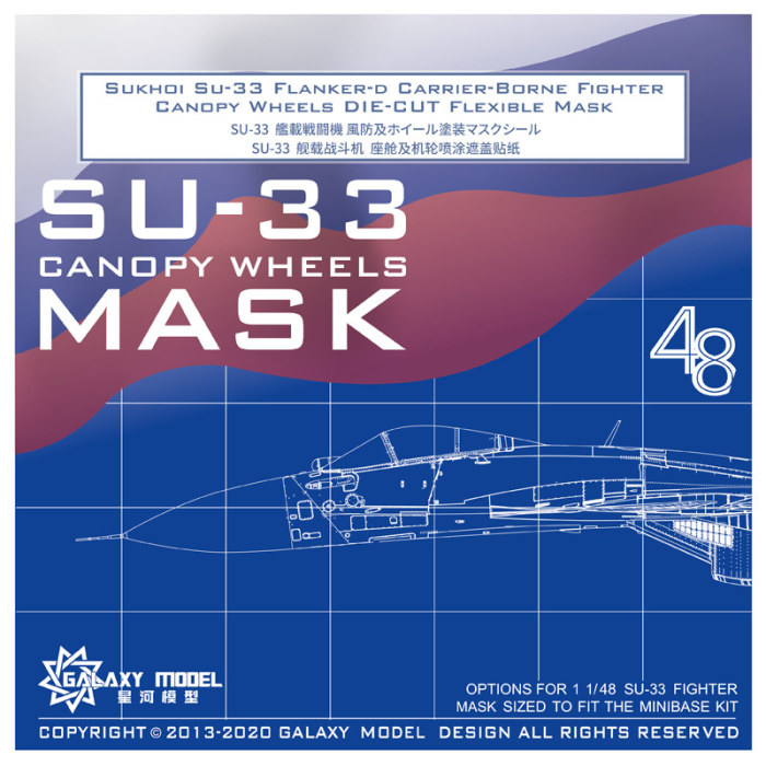 Galaxy C48013 1/48 Scale Canopy Wheels Flexible Mask for Minibase SU-33 Model