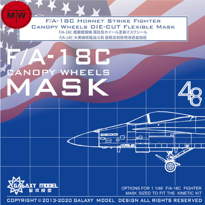 Galaxy C48012 1/48 Scale Canopy Wheels Flexible Mask for Kinetic 48031 48073 48088 F/A-18C Model
