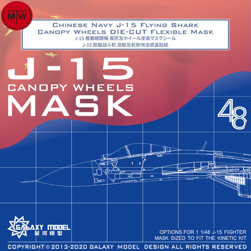 Galaxy C48011 1/48 Scale J-15 Flying Shark Canopy Wheels Flexible Mask for Kinetic 48065 Model