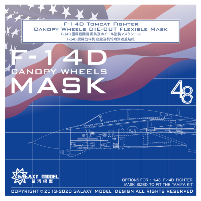 Galaxy C48010 1/48 Scale F-14D Tomcat Fighter Canopy Wheels Flexible Mask for Tamiya 61118 Model