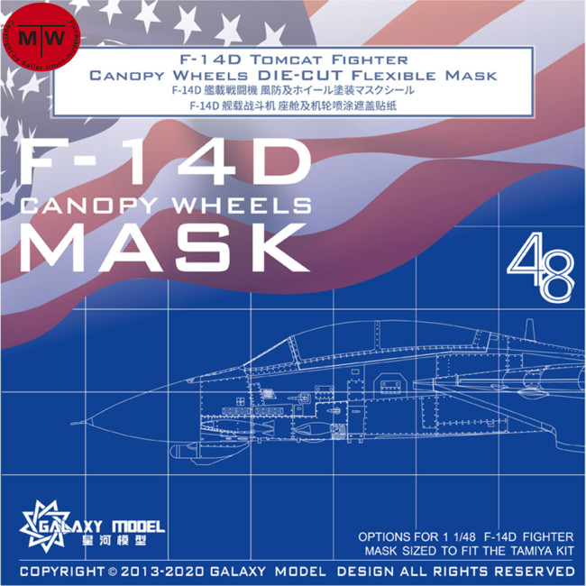 Galaxy C48010 1/48 Scale F-14D Tomcat Fighter Canopy Wheels Flexible Mask for Tamiya 61118 Model