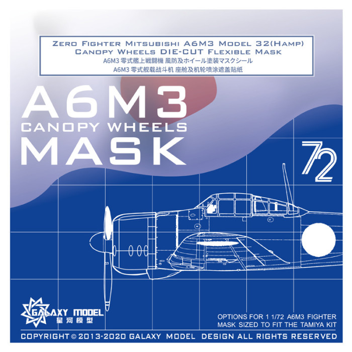 Galaxy C72004 1/72 Scale Canopy Wheels Die-cut Flexible Mask for Tamiya A6M3 Fighter Model