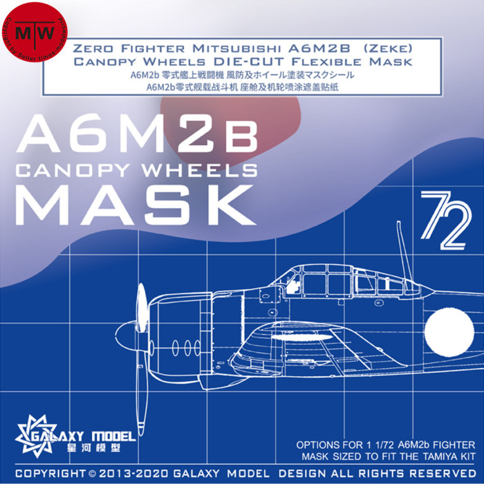 Galaxy C72003 1/72 Scale Canopy Wheels Die-cut Flexible Mask for Tamiya A6M2b Model