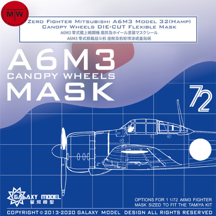 Galaxy C72004 1/72 Scale Canopy Wheels Die-cut Flexible Mask for Tamiya A6M3 Fighter Model