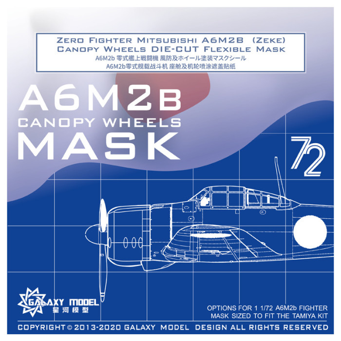 Galaxy C72003 1/72 Scale Canopy Wheels Die-cut Flexible Mask for Tamiya A6M2b Model