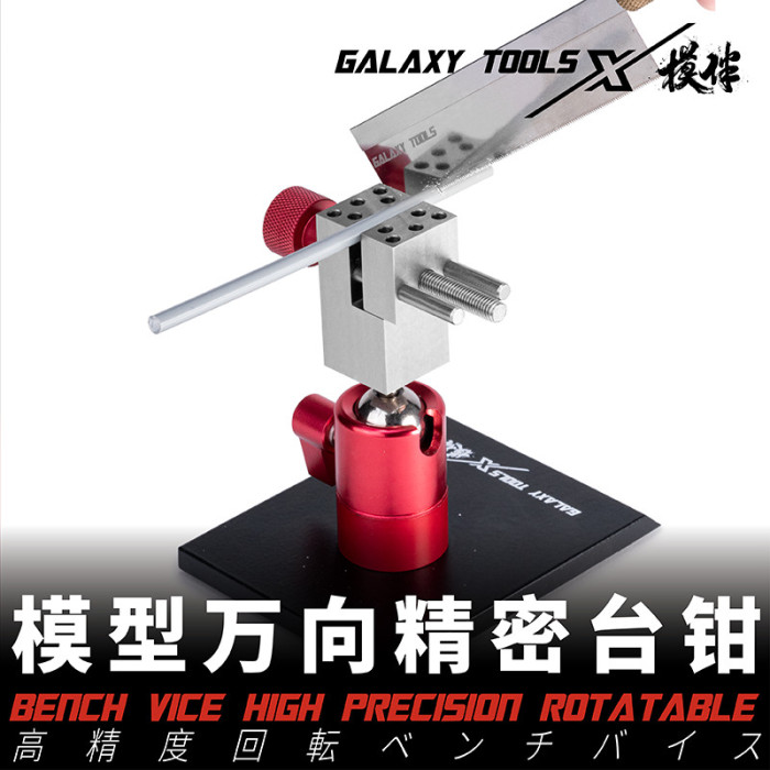 Galaxy T13A01 Mini Bench Vice High Precision Rotatable Model Building Tool