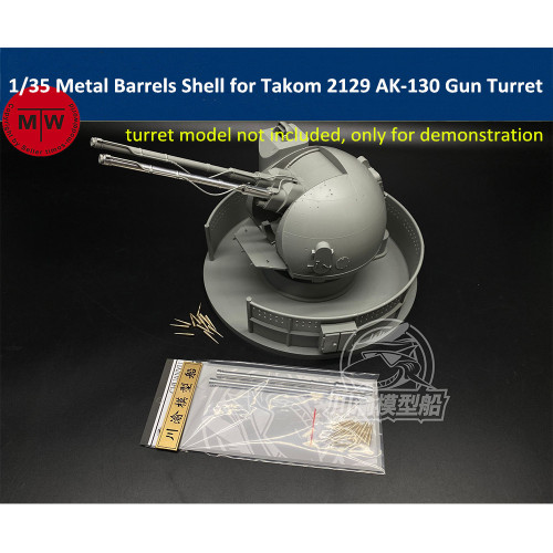 1/35 Scale Metal Barrels Shells for Takom 2129 Russian AK-130 Gun Turret Model Kit CYD026