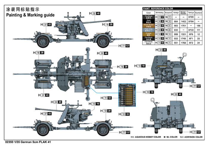 Trumpeter 02350 1/35 Scale German 5cm FLAK 41 Anti-aircraft Gun Military Plastic Assembly Model Kits