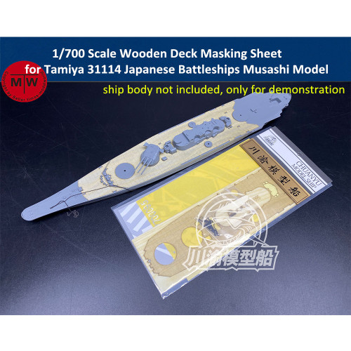 1/700 Scale Wooden Deck Masking Sheet for Tamiya 31114 Japanese Battleship Musashi Model CY700095