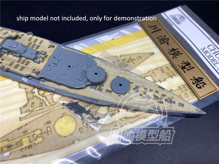 1/700 Scale Wooden Deck Masking Sheet for FUJIMI 431314 IJN Battleship Nagato Model CY700092