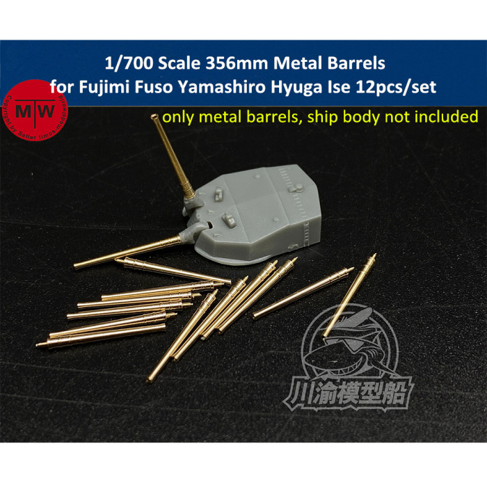 1/700 Scale 356mm Metal Barrels for Fujimi Fuso Yamashiro Hyuga Ise Model Ship CYG068 12pcs/set 