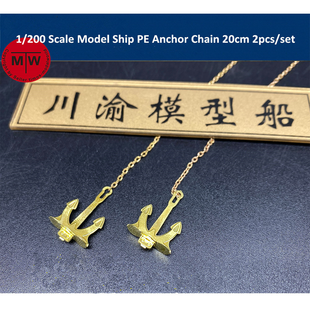 US 11.29 1/200 Scale Model Ship PE Anchor Chain 20cm 2pcs/set