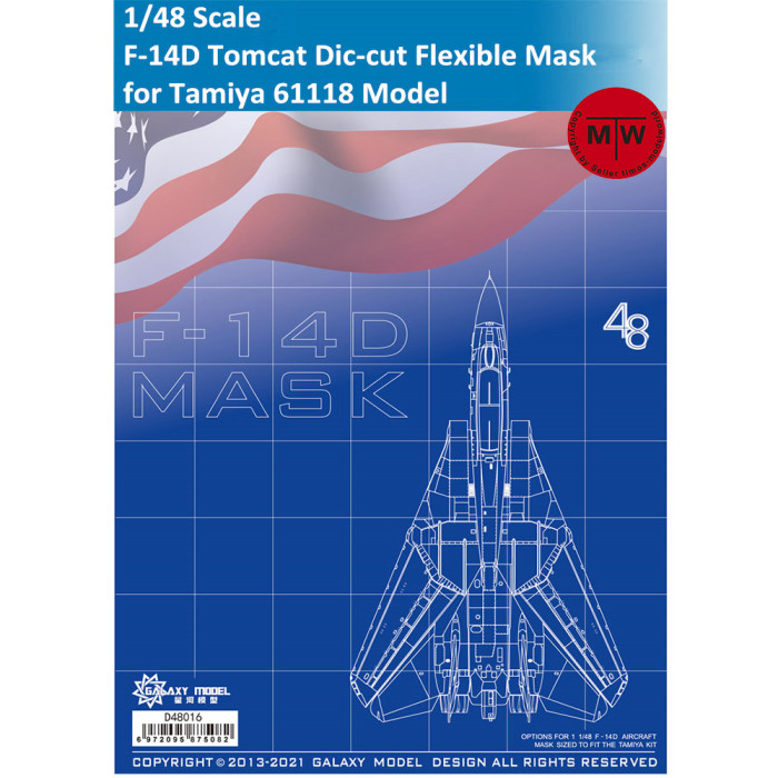 Galaxy D48016 1/48 Scale F-14D Tomcat Dic-cut Flexible Mask for Tamiya 61118 Model Kit 