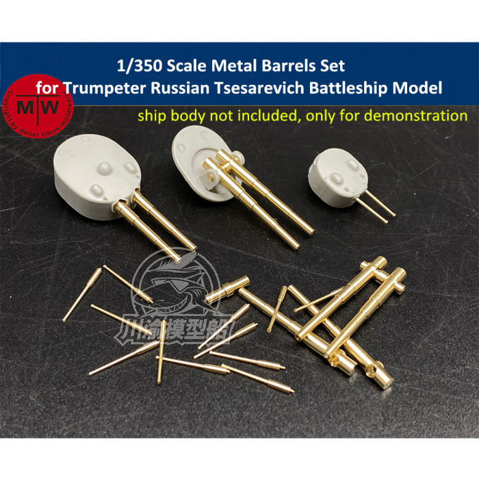 1/350 Scale Metal Barrels Set for Trumpeter Russian Tsesarevich Battleship Model general useCYG072