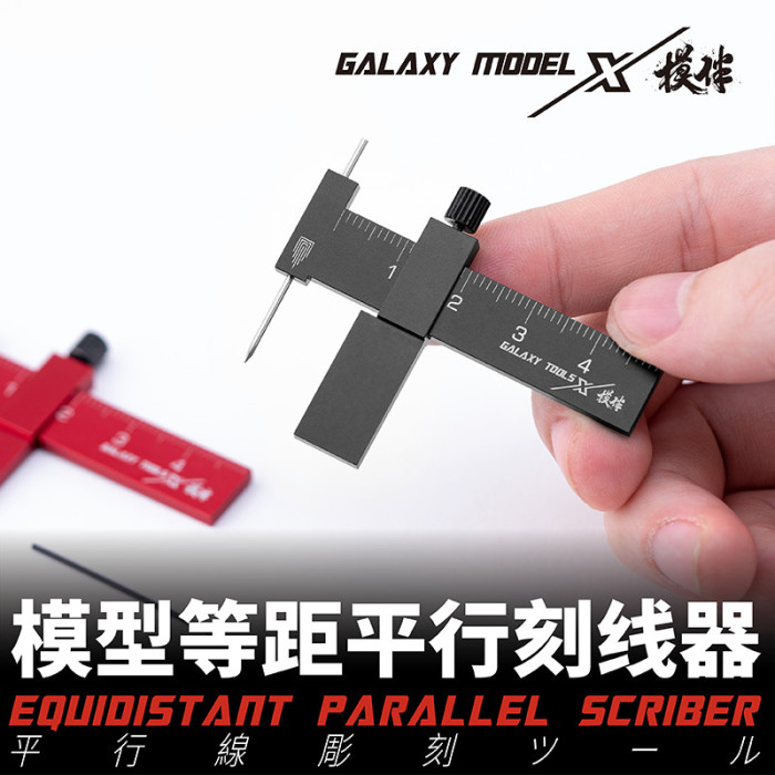 Galaxy T14A02/T14A03 Equidistant Parallel Scriber Tool for Gundam Model Hobby Craft Black/Red