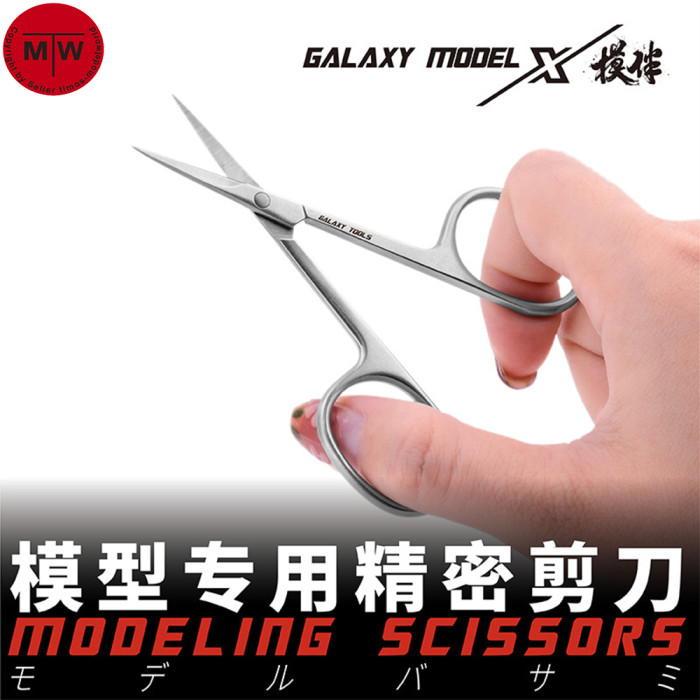 Galaxy T10B01 Scissors Model Decal Masking Sheet Hobby Craft Tools