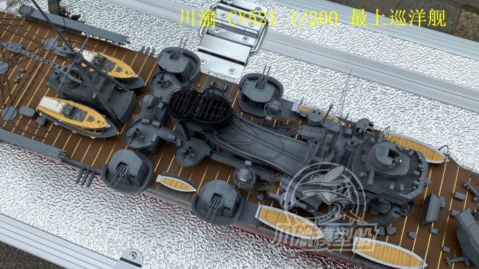 1/200 Scale Japanese Mogami Heavy Cruiser Assembly Model & RC Upgrade Set CY521