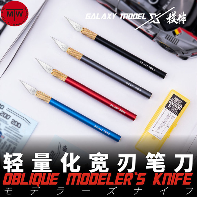 Galaxy Model T09A Modeler's Hobby Flat/Bevel Knife Cutter Tools /Blade for Gundam Military Model