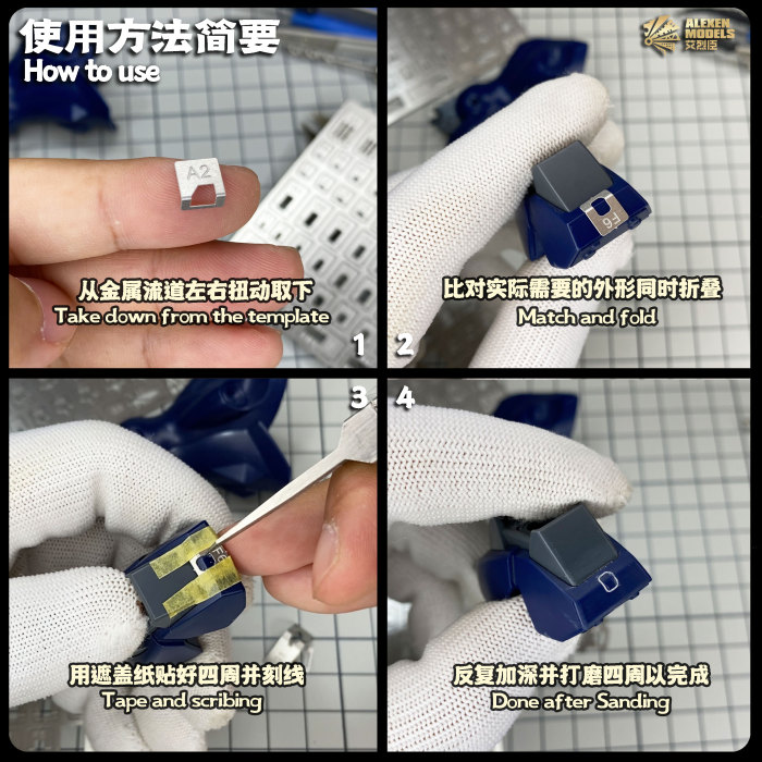 Alexen AJ0096/AJ0097 Flat and Folding Scribing Ruler Scriber Template Tool for Gundam Model Hobby Craft