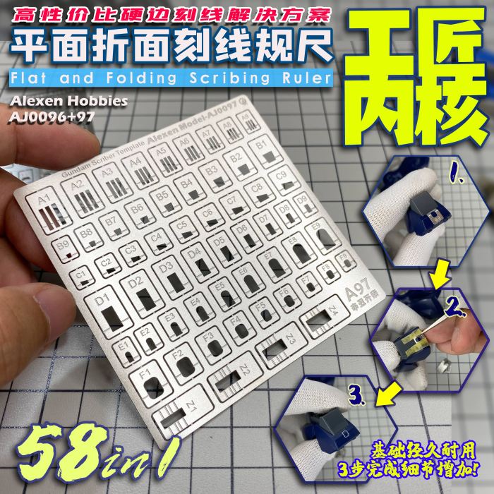 Alexen AJ0096/AJ0097 Flat and Folding Scribing Ruler Scriber Template Tool for Gundam Model Hobby Craft
