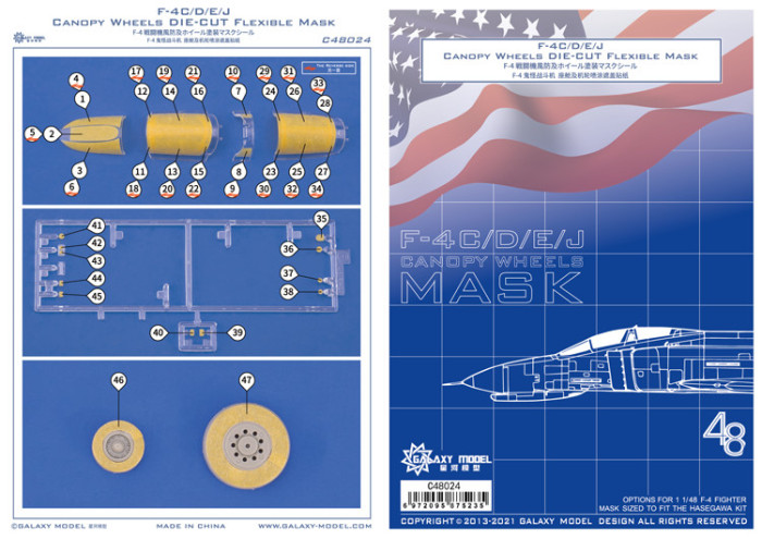 Galaxy C48024 1/48 Scale F-4C/D/E/J Canopy Wheels Die-cut Flexible Mask for Hasegawa Model