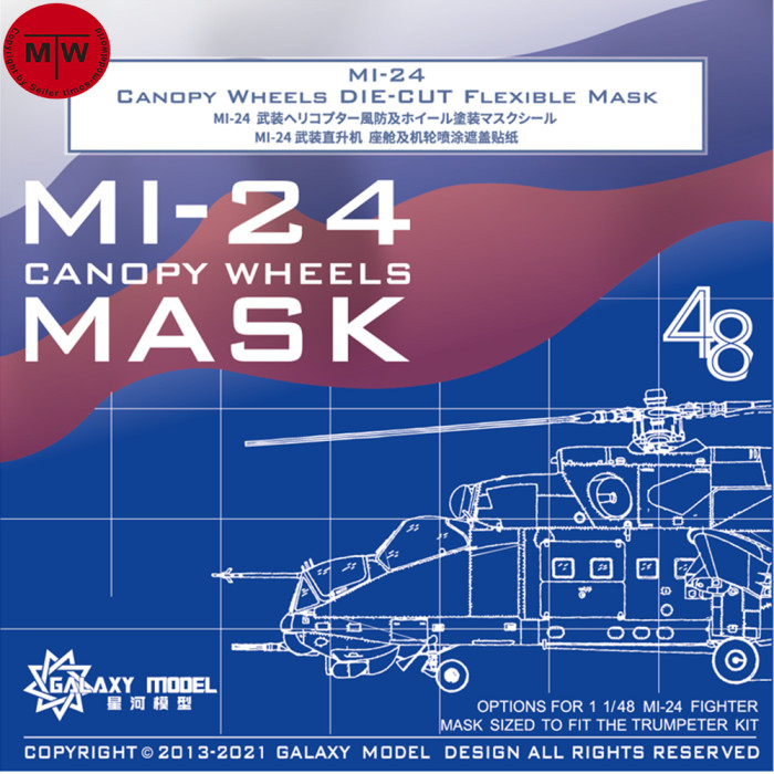 Galaxy C48022 1/48 Scale MI-24 Canopy Wheels Die-Cut Flexible Mask for Trumpeter Model