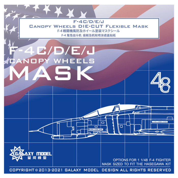 Galaxy C48024 1/48 Scale F-4C/D/E/J Canopy Wheels Die-cut Flexible Mask for Hasegawa Model