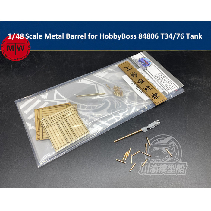1/48 Scale Metal Barrel Shell Kit for HobbyBoss 84806 T34/76 Tank Model CYT046