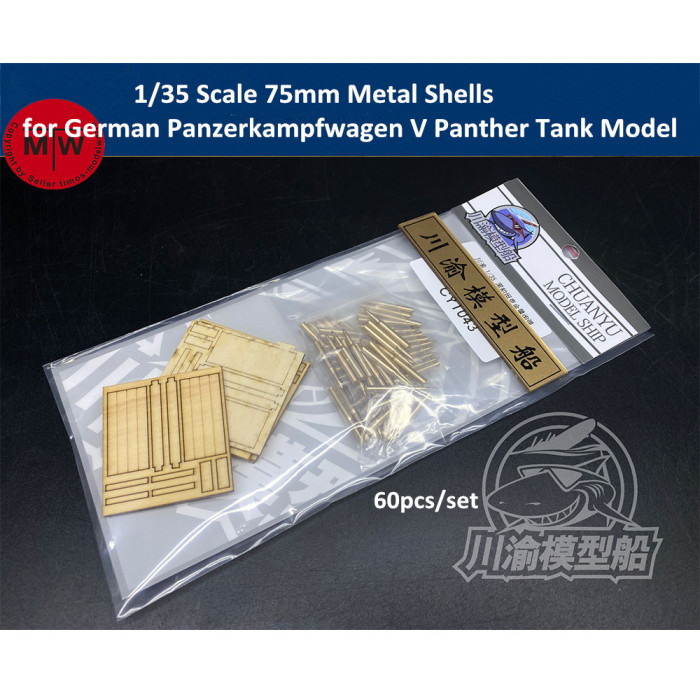 1/35 Scale 75mm Metal Shell Bullet for German Panzerkampfwagen V Panther Tank CYT043 60pcs/set