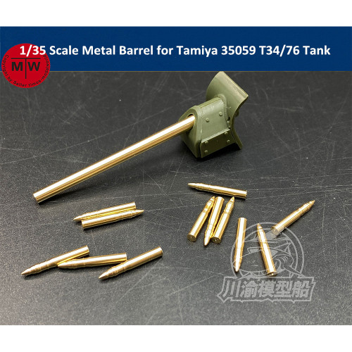 1/35 Scale Metal Barrel Shell Kit for Tamiya 35059 T34/76 Tank Model CYT047