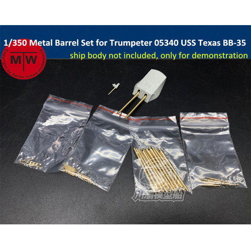 1/350 Scale Metal Barrel Set for Trumpeter 05340 USS Texas BB-35 Model CYG075