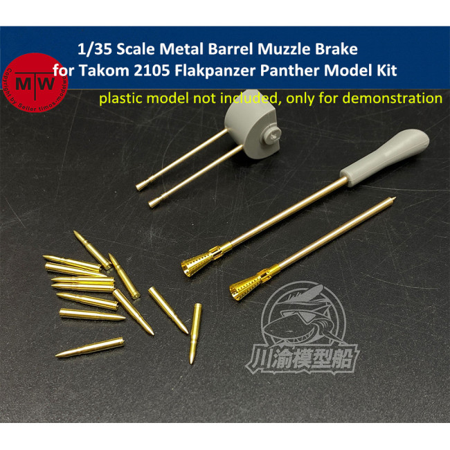 1/35 Scale Metal Barrel Muzzle Brake Shell Kit for Takom 2105 Flakpanzer Panther Model CYT053