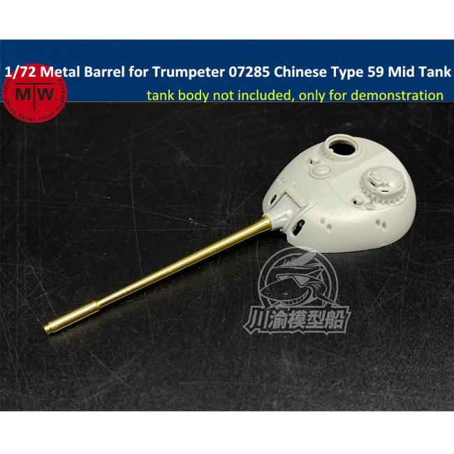 1/72 Scale Metal Barrel for Trumpeter 07285 Chinese Type 59 Mid Tank Model CYT055