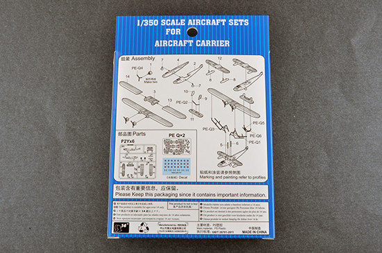 Trumpeter 06285 1/350 Scale P2Y Plastic Aircraft Assembly Model Kit 6pcs/set