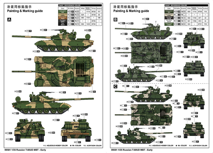 Trumpeter 09581 1/35 Scale Russian T-80UD MBT Early Military Plastic Tank Assembly Model Kit