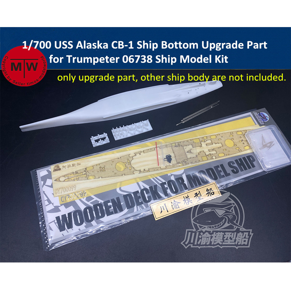 1/700 Scale Wooden Deck Masking Sheet for Trumpeter 06738 USS Alaska CB-1 Model 
