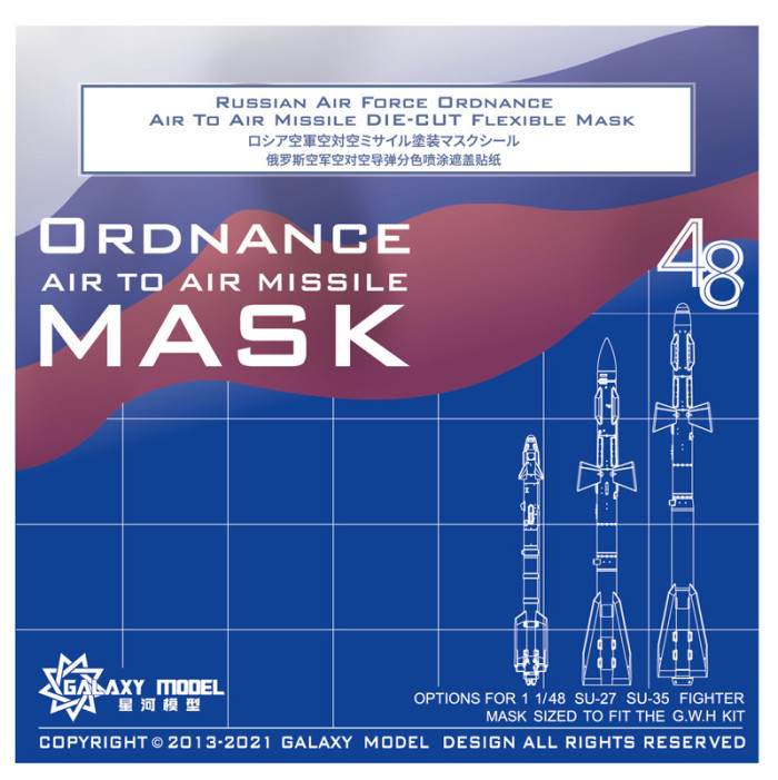 GALAXY C48025 1/48 Scale Russian Air Force Ordnance Air to Air Missile Die-cut Flexible Mask for Great Wall Hobby SU-27/SU-35 Fighter Model