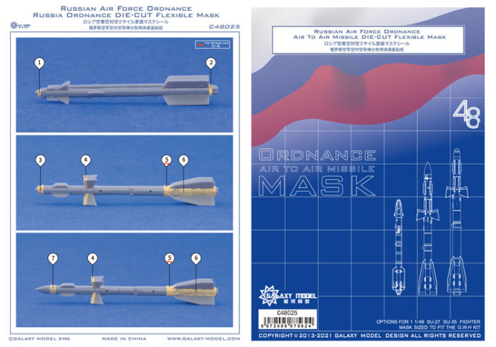 GALAXY C48025 1/48 Scale Russian Air Force Ordnance Air to Air Missile Die-cut Flexible Mask for Great Wall Hobby SU-27/SU-35 Fighter Model