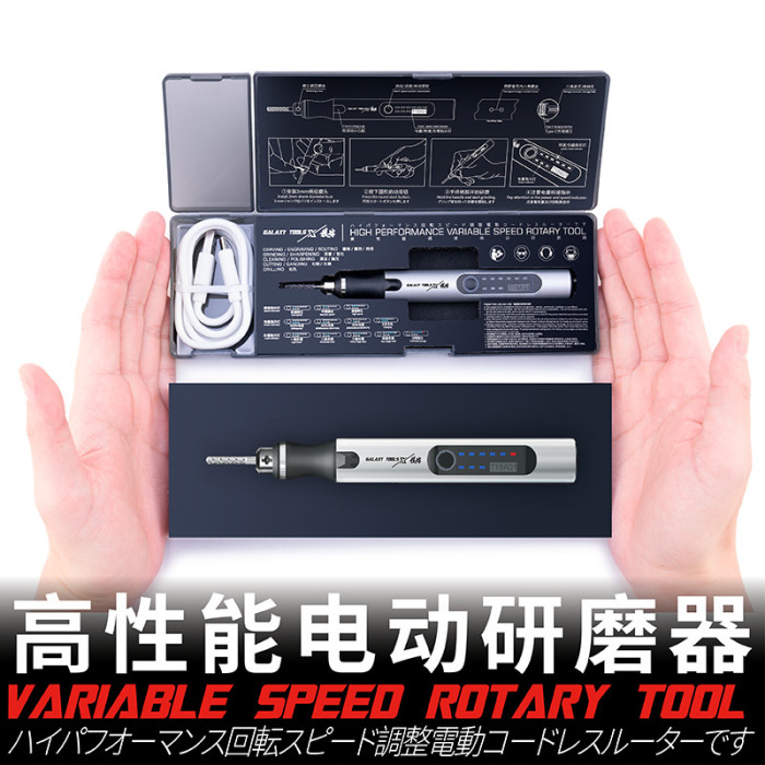 GALAXY T15A01 Variable Speed Rotary Tool for Model Hobby Craft Polishing Grinding Rechargable