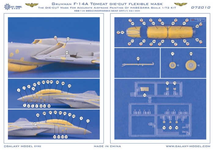 GALAXY D72010 1/72 Scale Grumman F-14A Tomcat Die-cut Flexible Mask for Hasegawa 00544 Model
