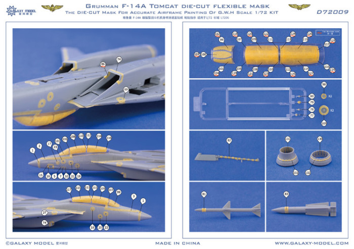 GALAXY D72009 1/72 Scale Grumman F-14A Tomcat Die-cut Flexible Mask for Great Wall Hobby L7206 Model