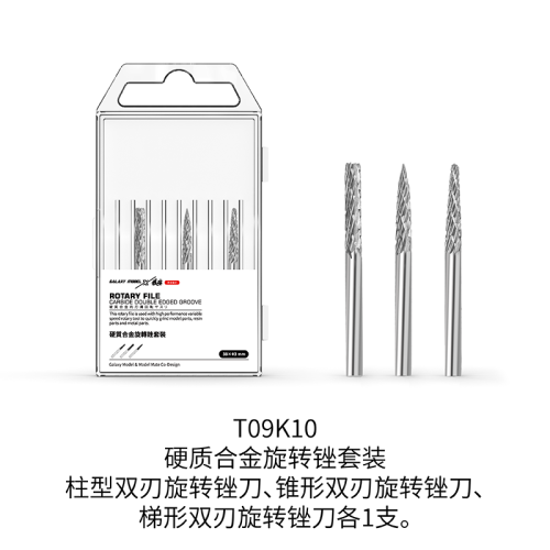 GALAXY T09K10 Rotary File Carbide Double Edged Groove for T15A01 Variable Speed Rotary Tool