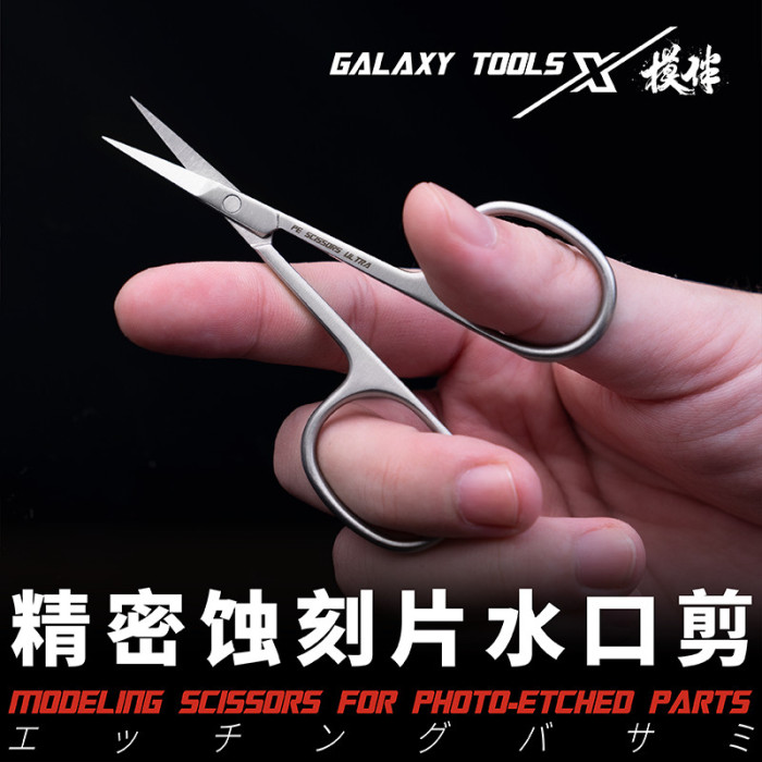 Galaxy Tools T10B02 Modeling Scissors for Model Photo-Etched PE Parts
