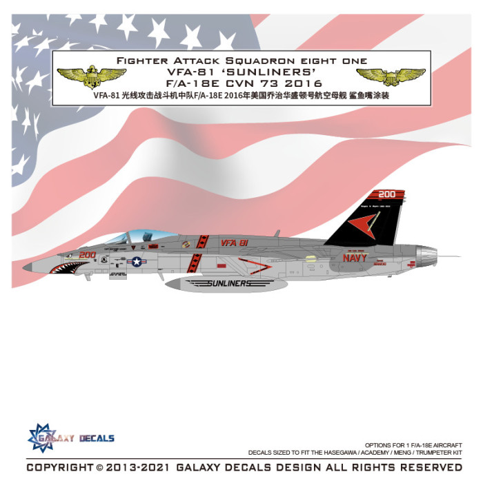 Galaxy G48042 G72032 1/48 1/72 Scale Fighter Attack Squadron VFA-81 Sunliners F/A-18E CVN 73 2016 Model Decal