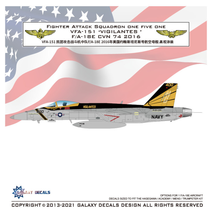 Galaxy G48041/G72031 1/48 1/72 Scale Fighter Attack Squadron VFA-151 Vigilantes F/A-18E CVN 74 2016 Model Decal