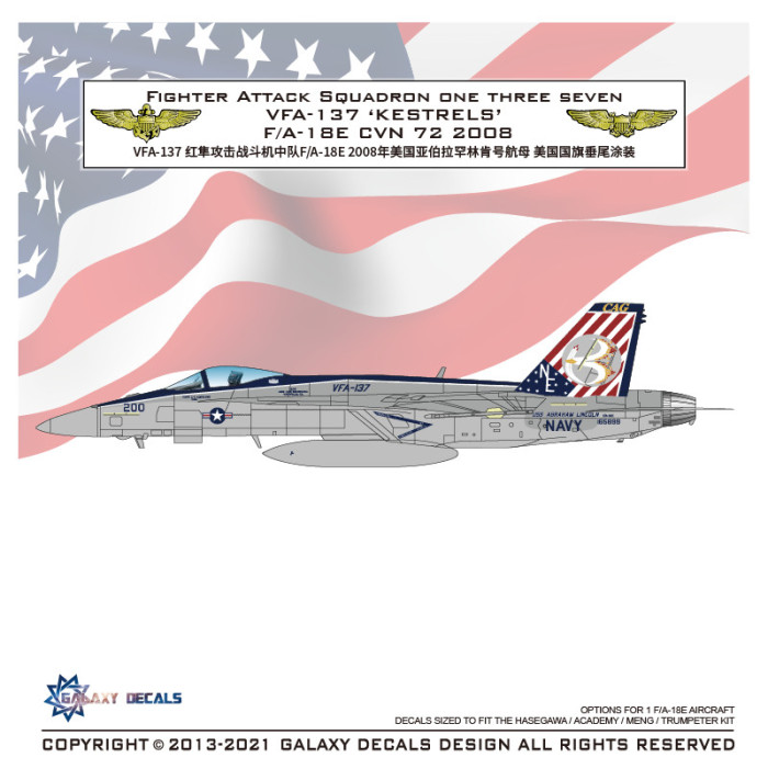 Galaxy G48032/G72025 1/48 1/72 Scale Fighter Attack Squadron VFA-137 Kestrels F/A-18E CVN 72 2008 Model Decal